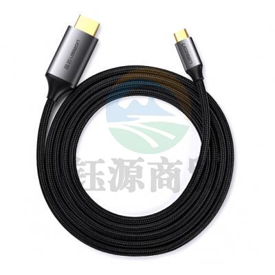 绿联（UGREEN）1.5米 50570 Type-C转HDMI扩展坞 适用P30手机iPad Pro苹果Macbook USB-C转换器4K投屏转接头数据线拓展坞