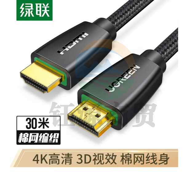 绿联60364 HDMI高清线 3D视频线 笔记本电脑连接投影仪显示器数据连接线工程家装 棉网编织款30米