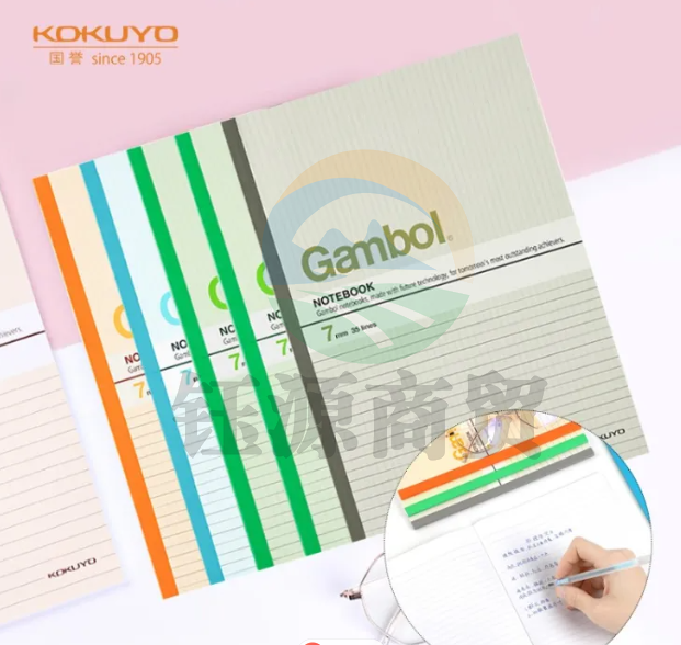 国誉(KOKUYO)WCN-G4507 A4无线装订本Gambol渡边学生办公笔记本子胶装本 7mm横线 50张/本 5本颜色随机