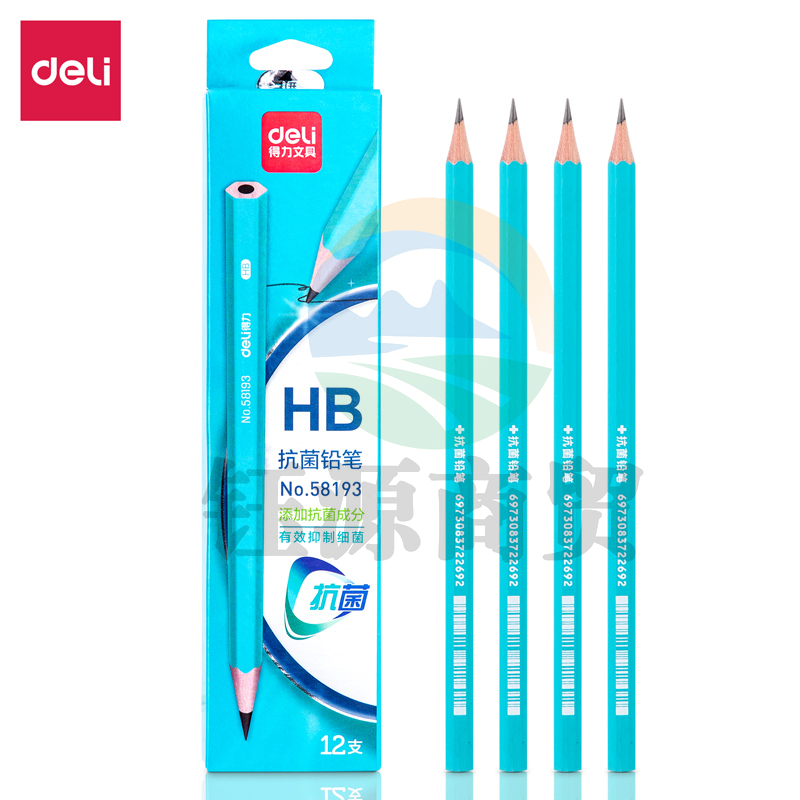 得力58193 抗菌HB书写铅笔12支彩盒装（混）（12支/盒）