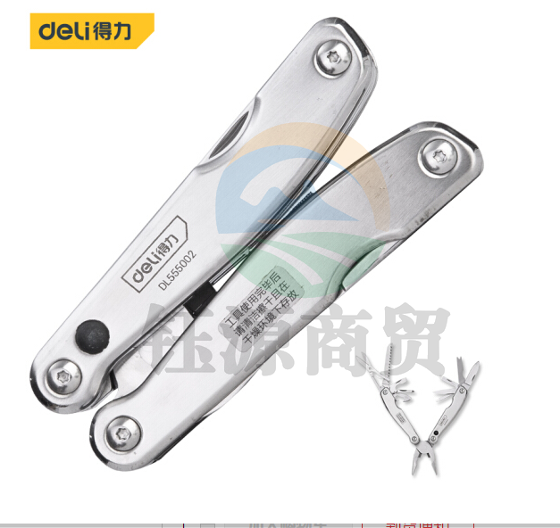 得力DL555002 16合1多功能折叠钳 便携户外组合折叠工具