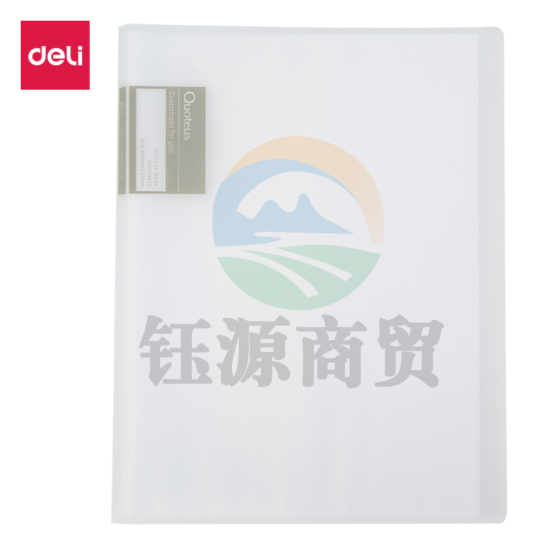 得力72457_20页资料册(白)