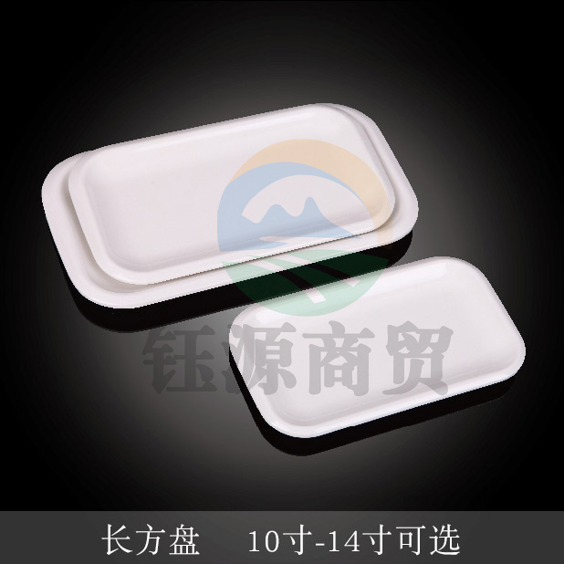 台顺密胺餐具1516 长方盘10寸长方盘5个起售