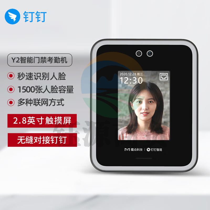 钉钉 魔点Y2 人脸识别考勤打卡门禁一体机 非指纹(不含门禁配件)