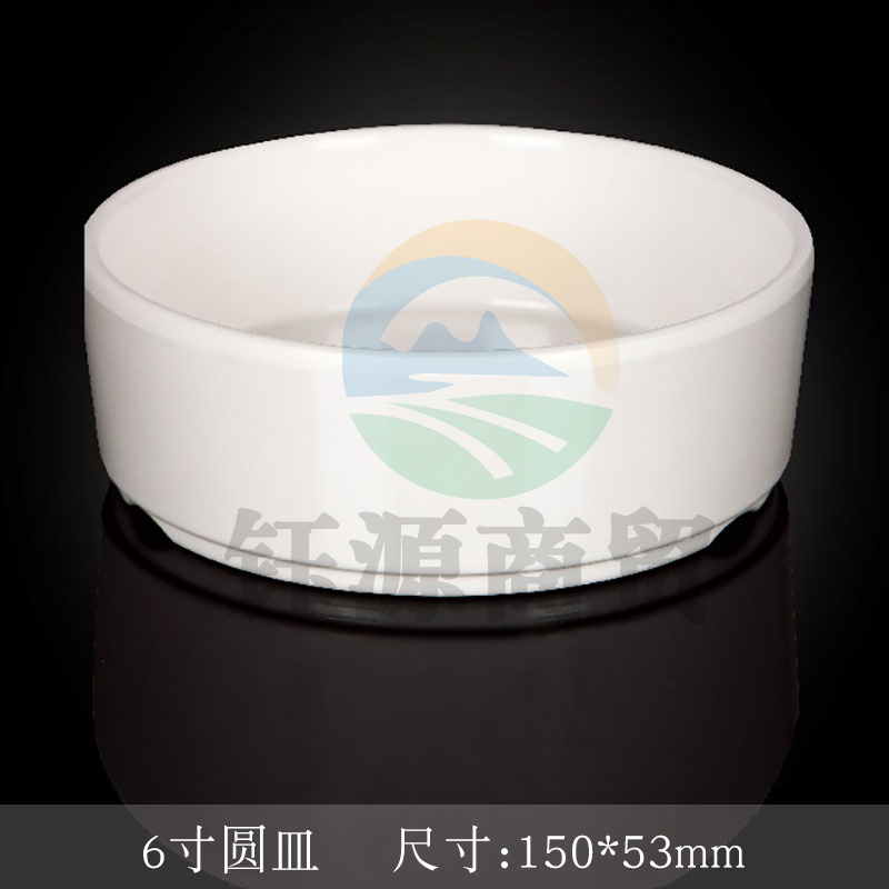 台顺密胺餐具3820 6寸圆皿5个起售