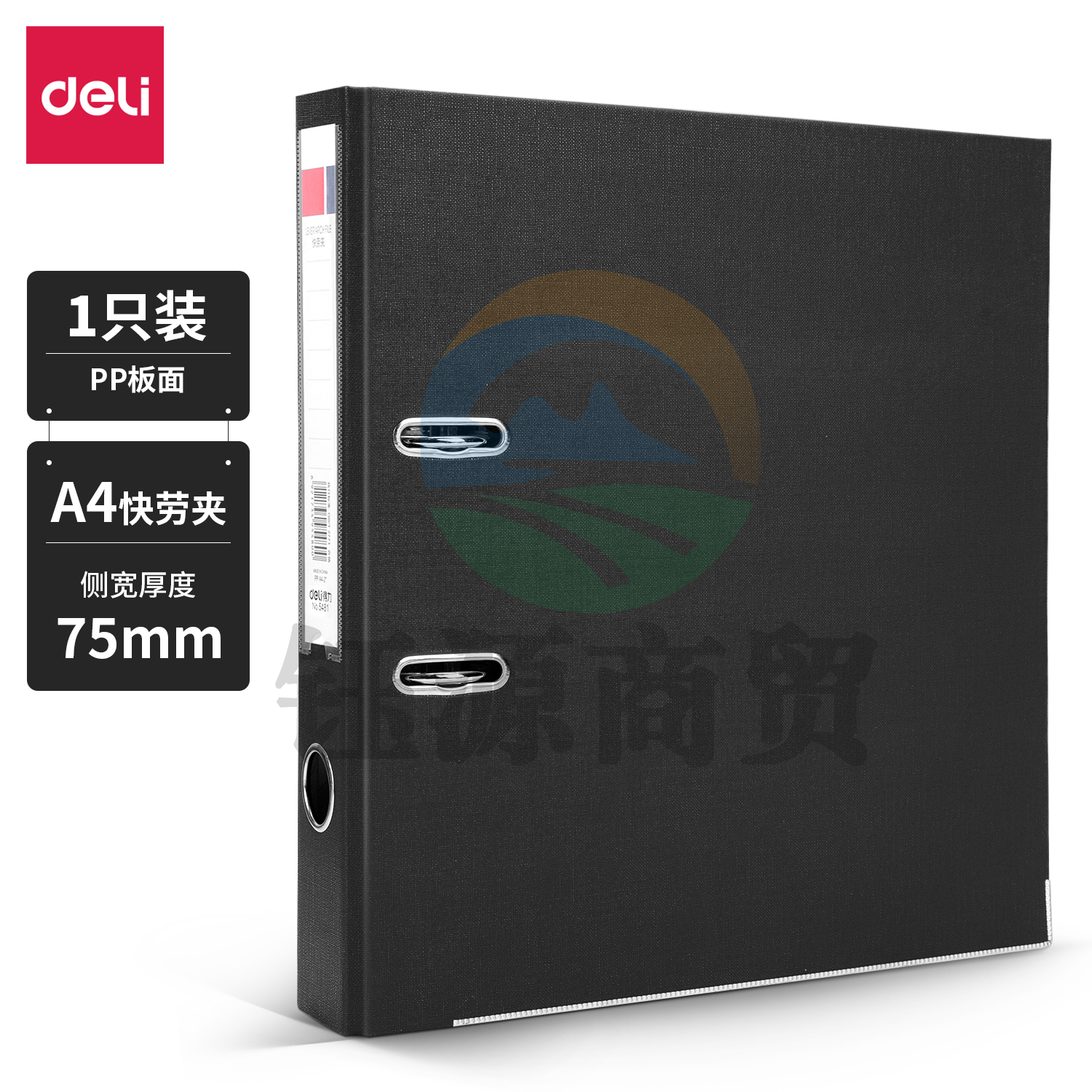 得力5481经济型快劳夹(黑)..