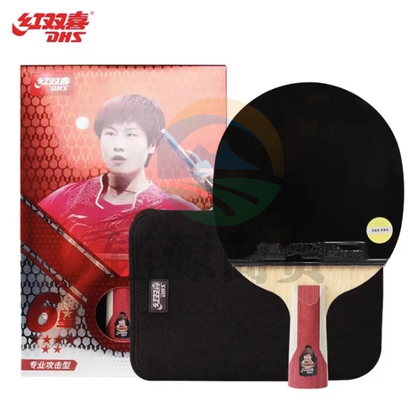 红双喜 H6006 乒乓球拍 直拍 双反胶
