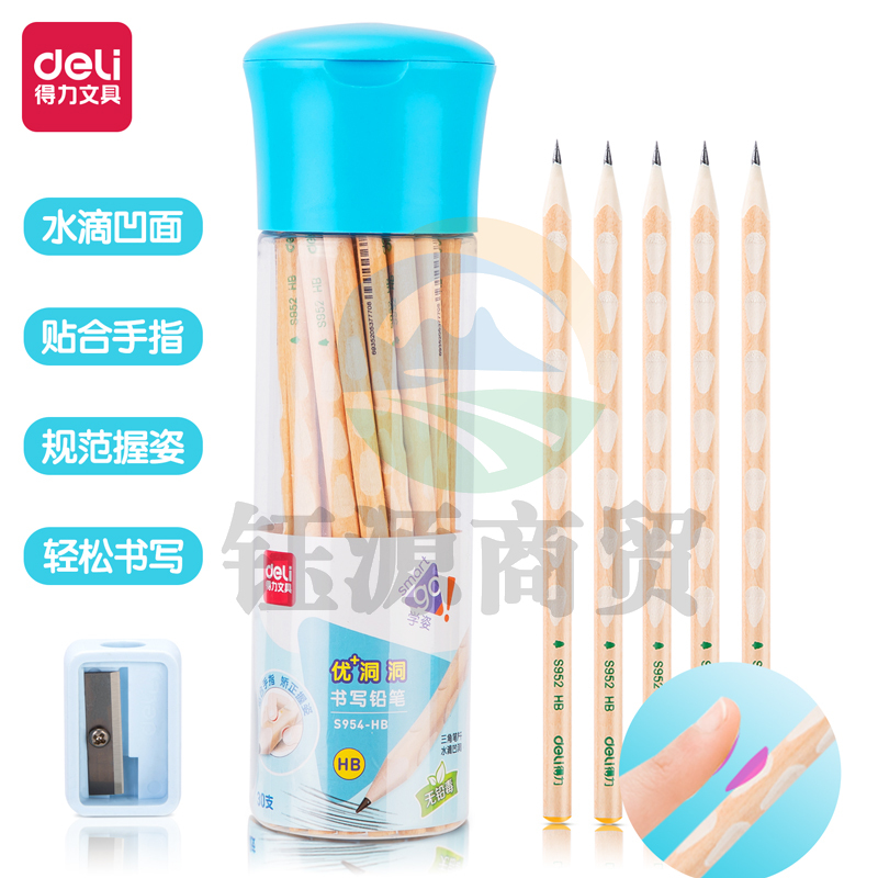 得力S954-HB_优+洞洞HB30支桶装铅笔(混)(30支/桶)