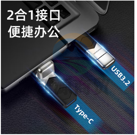 移速（MOVE SPEED）YSUQV-512GSN 512GB USB3.2 Type-C 双口固态U盘 手机U盘 读速550MB/s 写速450MB/s 稳定不掉速 奇V系列