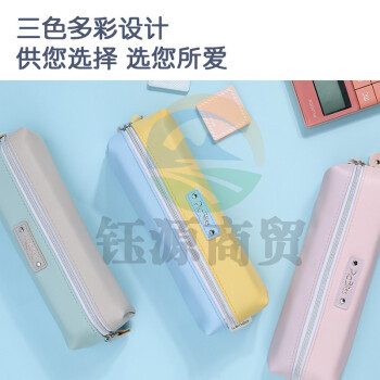 得力（deli）67109 粉享季双面方形笔袋 黄色一只装