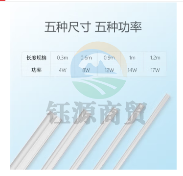 公牛led灯管家用照明客厅厨房卧室t5灯管寝室宿舍护眼节能日光灯管长条 T5支架灯12W/4000K/0.9m