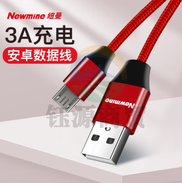 纽曼（Newmine）BZM01安卓数据线Micro USB手机充电器线 编织快速充电线 1米红色