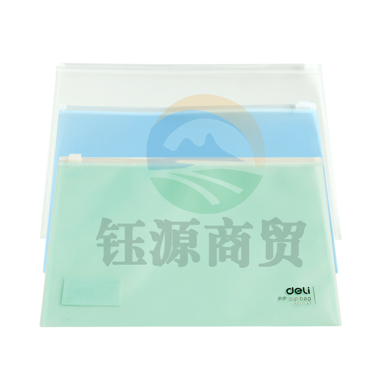 得力5589 透明拉链袋 250*180mm 颜色随机