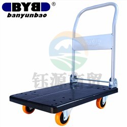 搬运宝（BYB） BYB-2002 商用款平板车折叠手推车拖车小推车手拉车工具车货车塑料搬运车黑色 小号72x46cm 承重300斤