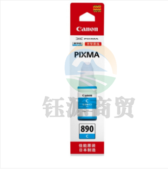 佳能/Canon GI-890C 青色墨水 (适用G4810/G3812/G3810/G3800/G2800/G2810)
