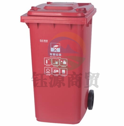 白云清洁垃圾桶 240升红色户外分类垃圾桶