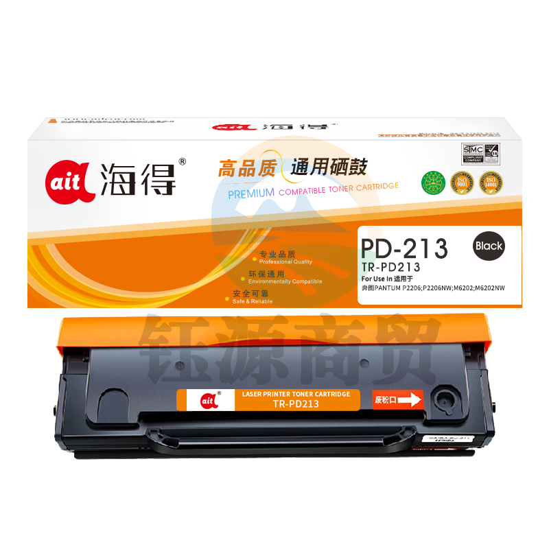 鼓粉盒 海得TR-PD213硒鼓 1.6K适用奔图PANTUM P2206 P2206NW M6202 M6202NW打印机