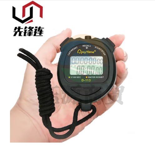 先锋连 运动裁判秒表计时器体育田径跑步运动健身多功能记忆游泳防水比赛计时器电子秒表 两排60道夜光款