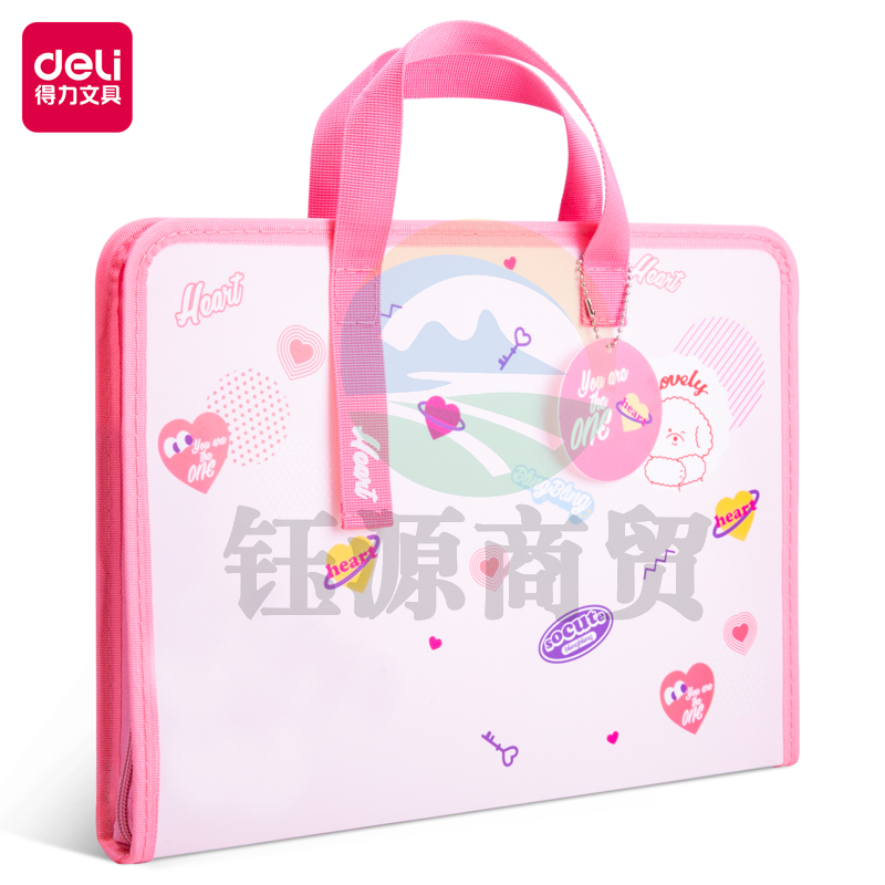 得力72620_2格手提包(混)(个)