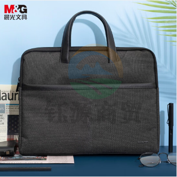 晨光上班族经典商务手提包ABB904F7（多色）