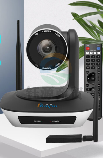 润普(Runpu)视频会议摄像头RP-V3-1080W 2.4G无线摄像头大广角4K800万像素3倍变焦超清教育录播直播远程会议办公摄像机
