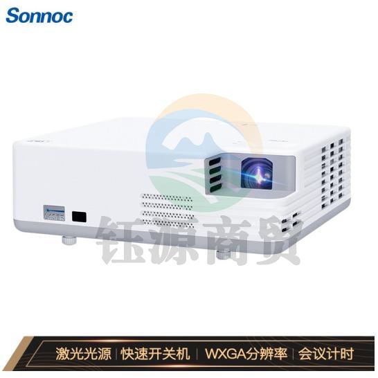 索诺克（SONNOC）SNP-LW3200 激光投影仪 投影机办公培训