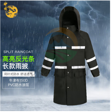 神龙 连体雨衣 加长荧光绿长款反光保安巡逻交通执勤劳保路政铁路施工警示雨披 长款150D黑色 