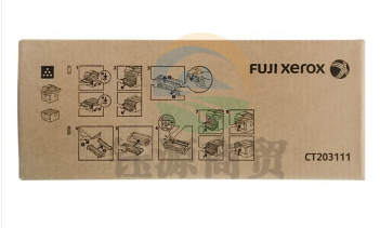 富士施乐（Fuji Xerox）CT203111墨粉盒 大容量