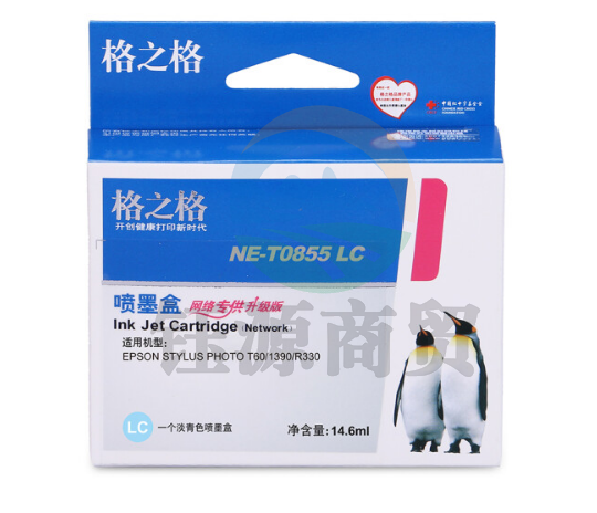 格之格T0855墨盒NE-T0855LC浅蓝色适用爱普生1390 R330 T60