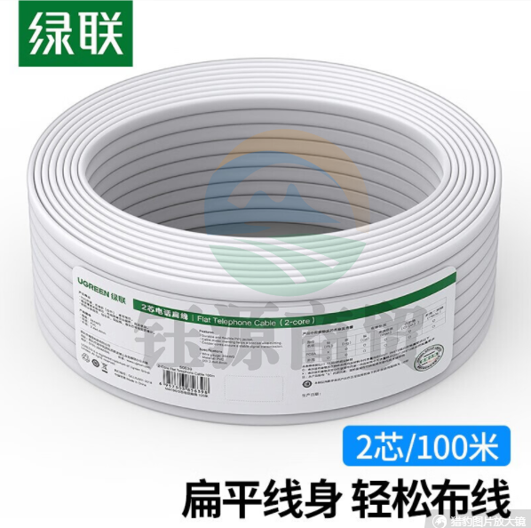 绿联（UGREEN）50639 扁平电话线2芯-白色-100米 纯铜线芯 电话语音线 座机/传真机电话延长线连接线