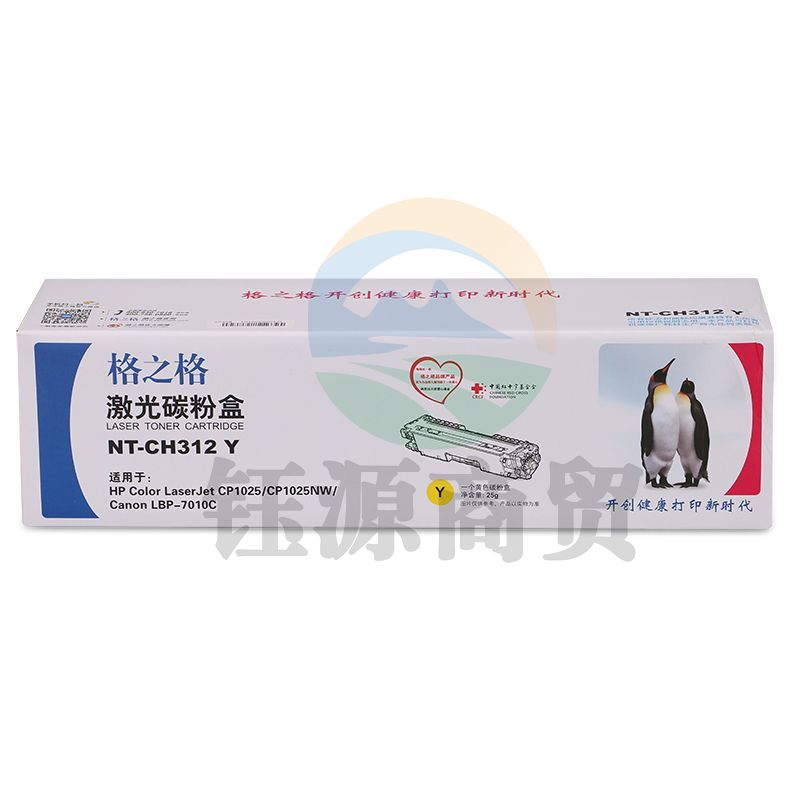 格之格(G&G)NT-CH312/CE312A/126A黄色硒鼓(适用HP LaserJet CP1025/CP1025nw HP M175a/M175nw)