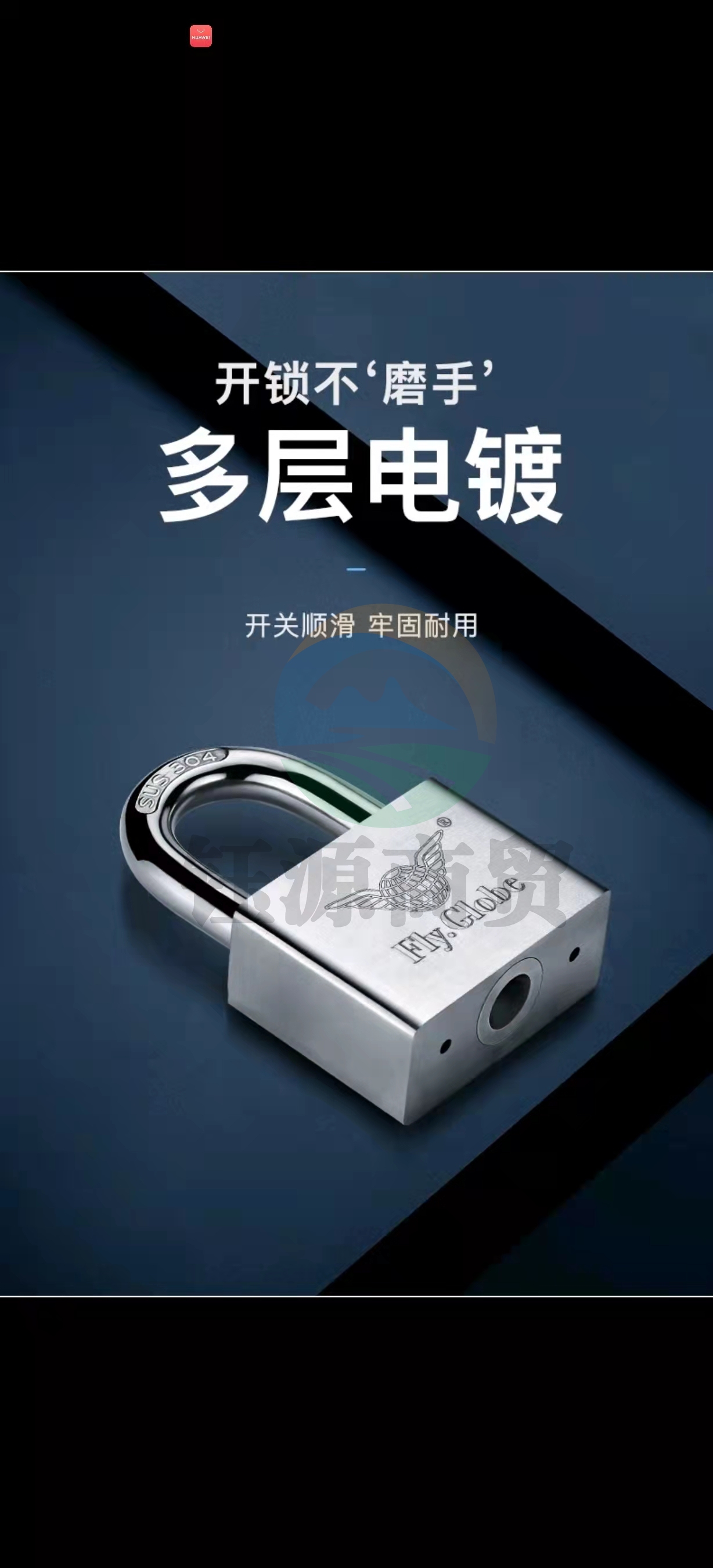 飞球（Fly.Globe）挂锁 304不锈钢锁头 宿舍仓库大门锁防水防锈锁具 40MM