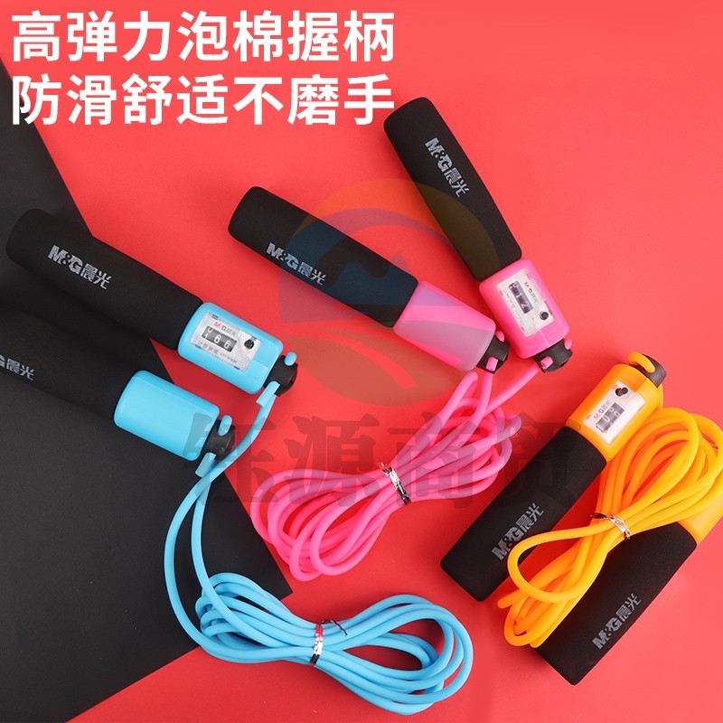 晨光 AST97434 计时器跳绳 仲恺专用 颜色随机