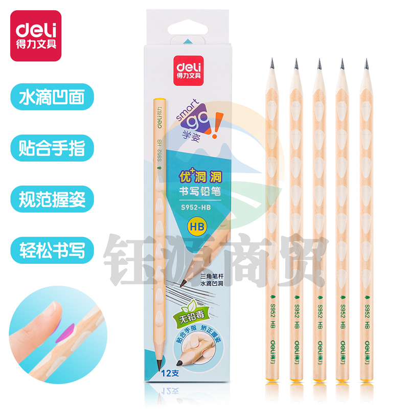 得力S952-HB_优+洞洞HB铅笔12支彩盒装(混)(12支/盒)