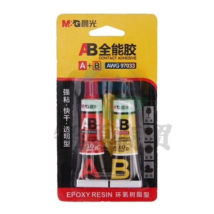 晨光（M&G）AB胶多功能修补强力快干透明型20g 强力胶水A
