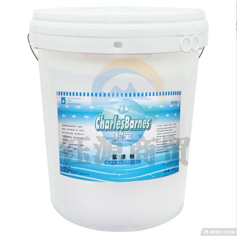 超宝（CHAOBAO）DFG004 氯漂粉 酒店宾馆洗衣房商用白色织物漂白剂大桶装 20千克