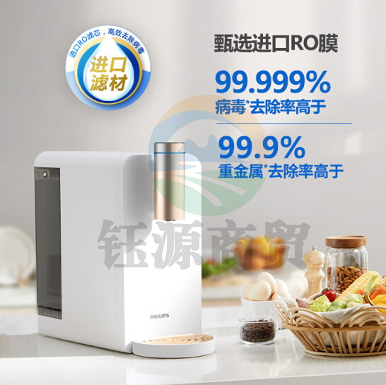 飞利浦（PHILIPS）ADD6813 时光机T50净饮一体机 家用净水器即热式饮水机 台式免安装反渗透直饮水机