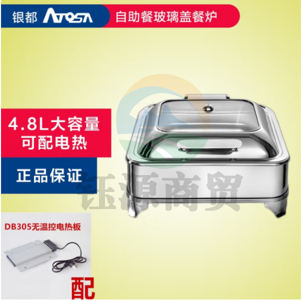 银都餐饮设备AT61293 方形可视自助餐炉温控电热布菲炉保温炉（配无温控电热板）