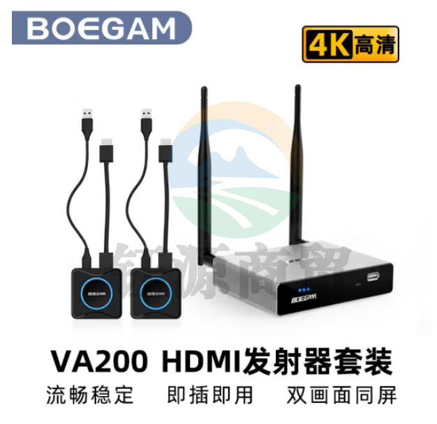 宝疆(BOEGAM)无线投屏器 VA200 4K版 HDMI发射器套装+双画面