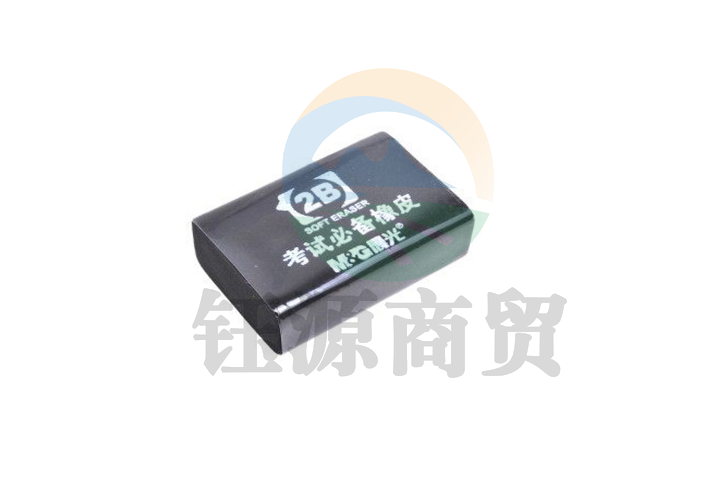晨光（M&G）AXP96366橡皮商务办公用品2B橡皮擦办学生考试橡皮擦小学生幼儿园 黑色 1盒，30块