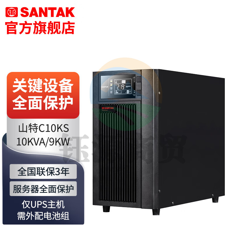 山特（SANTAK）C10KS ups不间断电源在线式稳压10KVA/9KW C10KS主机