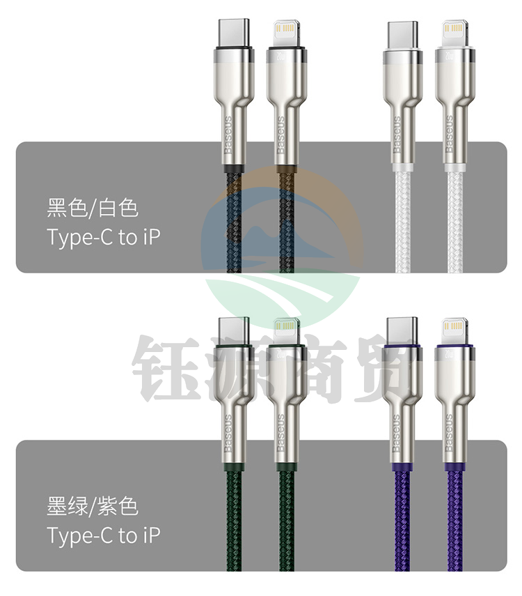 倍思 苹果数据线PD快充20W充电器线Type-c转Lightning 适用iPhone13/12pro/11proXSMax/XR手机 2米白色