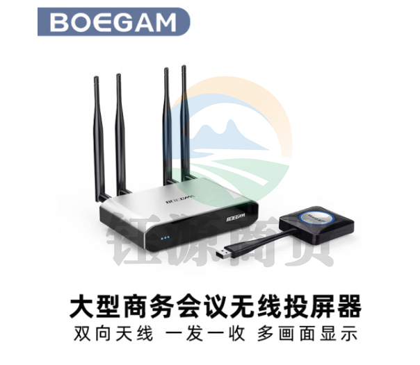 宝疆(BOEGAM)BGOR1000 一发一收无线投屏器