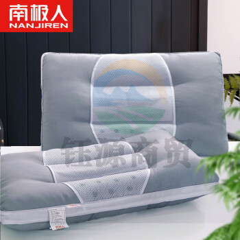 南极人NanJiren 枕头枕芯 决明子立体安睡枕头芯 单人学生成人颈椎枕 单个装 45*70cm