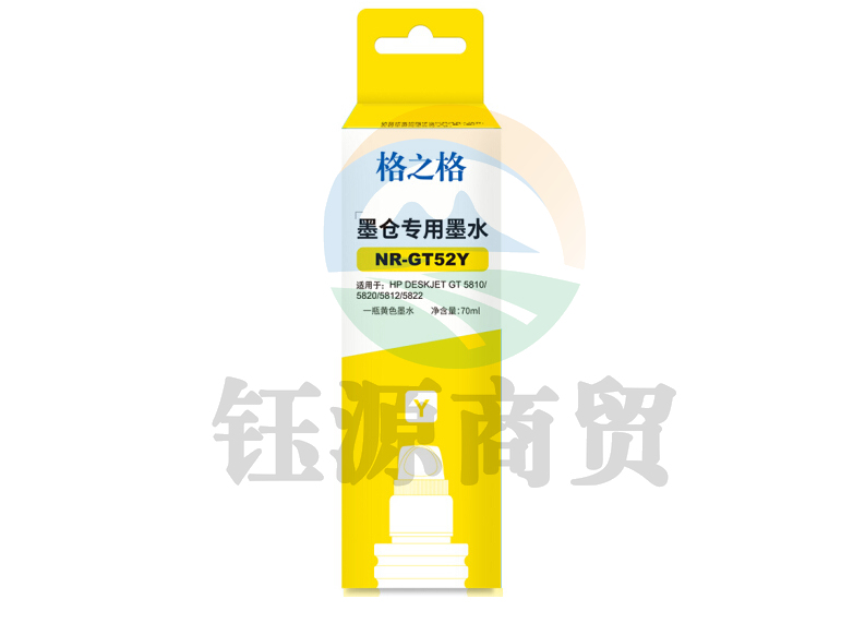 格之格/G&G GT52 墨水 NR-GT52Y 黄色 适用于：HP GT5810;GT5820;GT5812;GT5822;GT310;GT318;GT319;GT410;GT418;GT419(约8000页)