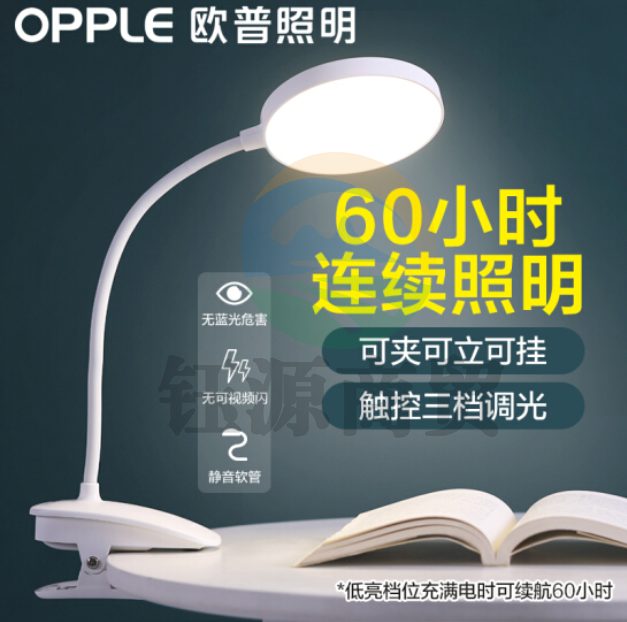 欧普照明（OPPLE）小雅led触控调光夹子台灯爱护爱眼大学生床头卧室宿舍工作灯直播美颜儿童阅读学习书桌