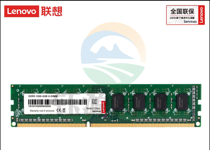 联想（Lenovo）4GB DDR3 1600 台式机内存条 标准电压