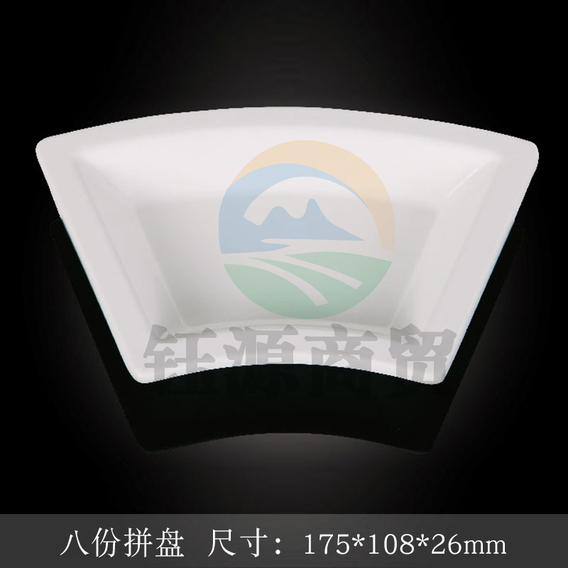 台顺密胺餐具4817 八份拼盘5个起售