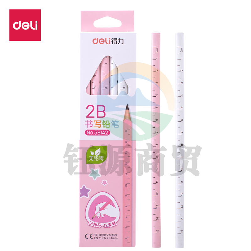 得力58142_三角杆2B书写铅笔12支(浅红)