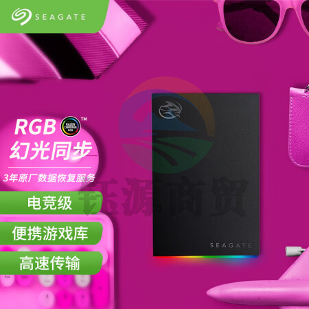 希捷(Seagate) 移动硬盘2TB USB3.2 希捷酷玩FireCuda RGB 游戏电竞 2.5英寸 兼容Mac PS4 原厂数据恢复服务 STKL2000400